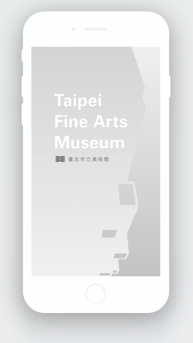 Screenshot #1 pour 臺北市立美術館Taipei Fine Arts Museum