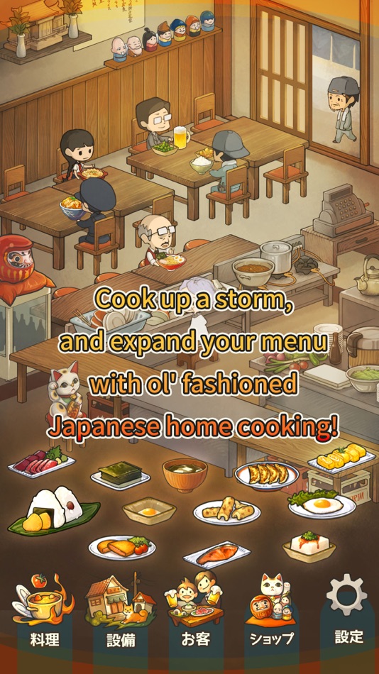 #2. Hungry Hearts Diner (iOS) 由: GAGEX Co.,Ltd.