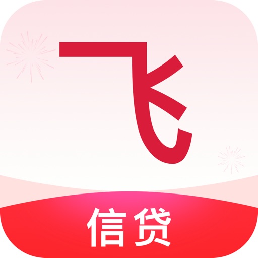 飞信贷-信贷经理客户助手