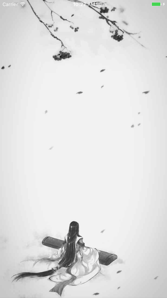 #1. 古詩詞大全 (iOS) Bởi: Hu Li