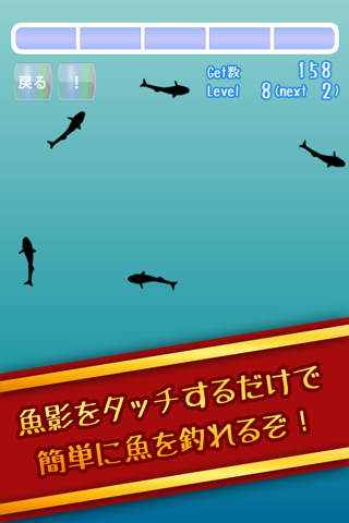 激烈すしネタ魚釣り！ screenshot 2