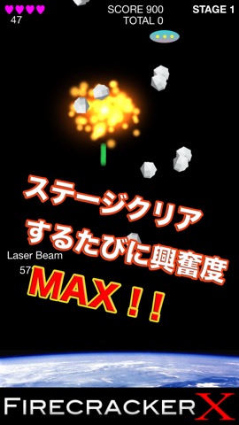 Hyper Firecracker Xのおすすめ画像4