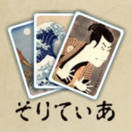 Japanese pattern solitaire Cheats