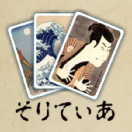 Japanese pattern solitaire Читы