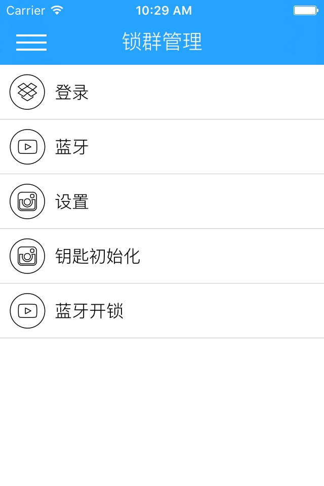 上海铁塔 screenshot 2