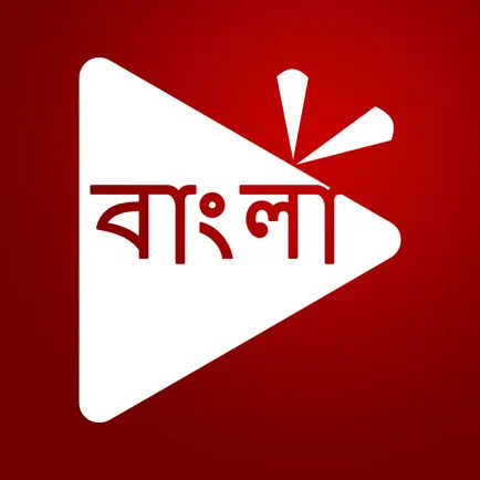 Bengali TV Читы