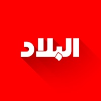 صحيفة البلاد apk