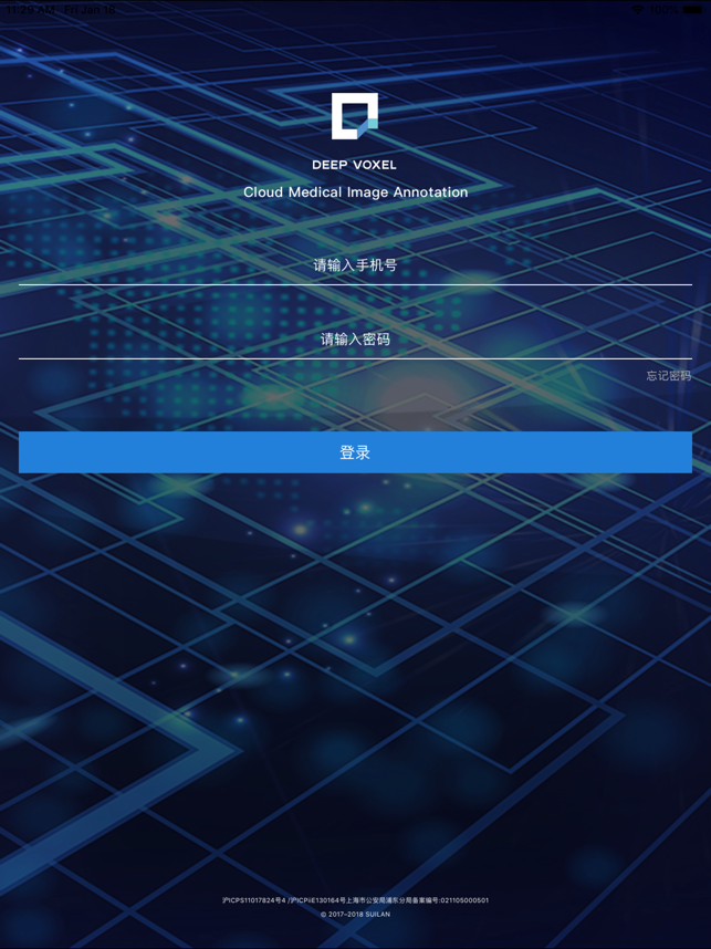 Dicomlabel-HD(圖1)-速報App