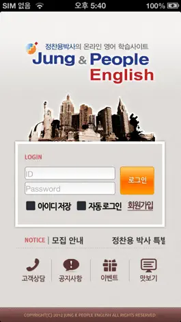 Game screenshot 정앤피플 mod apk