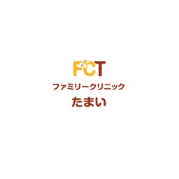 ファミリークリニックたまい on くりこね