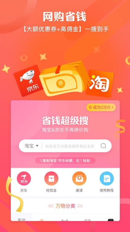 可萌记账 - 超萌的记帐软件理财管家