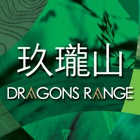 Top 13 Business Apps Like Dragons Range 玖瓏山 - Best Alternatives