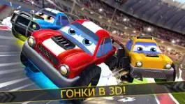 Game screenshot русские тачки гонки: вождение mod apk