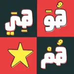 هو هي هم App Positive Reviews