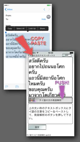 Game screenshot Thai pronunciation analyze C&P mod apk