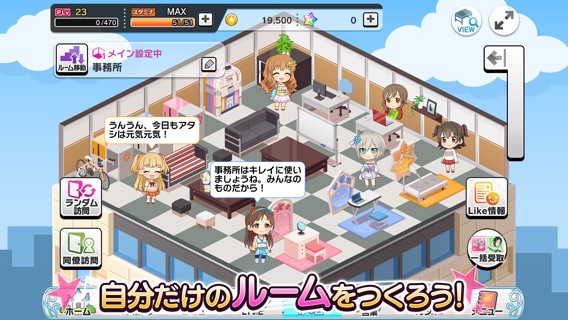 アイドルマスター シンデレラガールズ スターライトステージ（デレステ）のおすすめ画像4