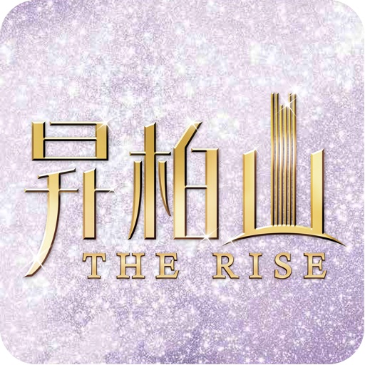 The Rise icon