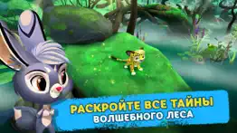 Лео и Тиг айфон картинки 2