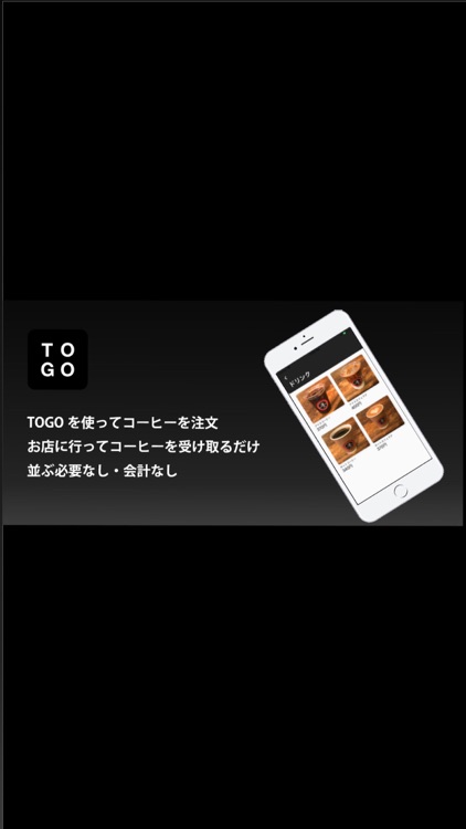TOGO screenshot-4