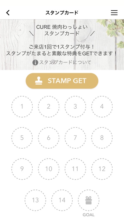 CURE／わっしょい