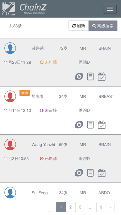 Screenshot #1 pour 云诊