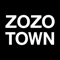 日本最大級のファッション通販サイト「ZOZOTOWN」公式アプリ。