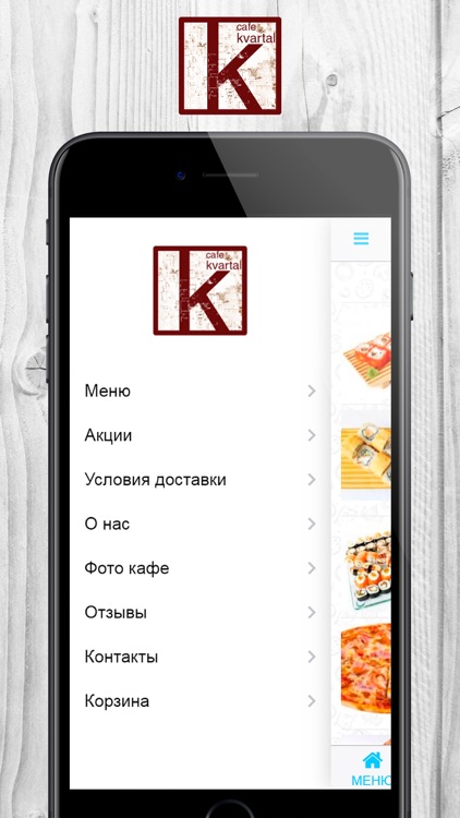 Кафе Квартал в Тюмени