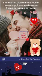 love sticky айфон картинки 2