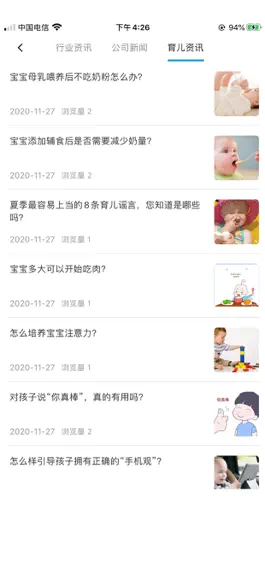 Game screenshot 雅泰朵恩 mod apk