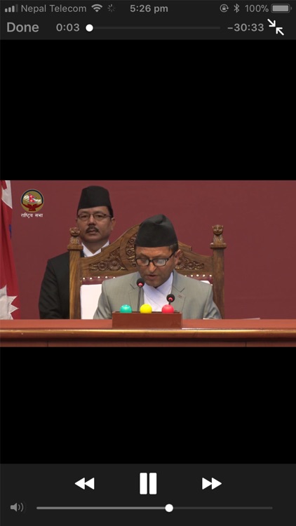 Federal Parliament of Nepal screenshot-4