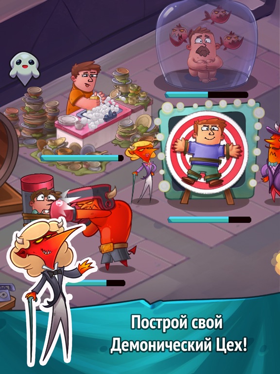 Ленивый Демон на iPad