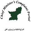 CM Complaint Portal