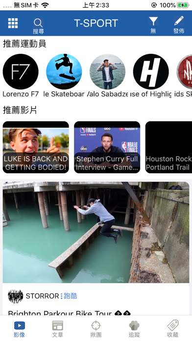 How to cancel & delete T-sport體育平台 from iphone & ipad 1