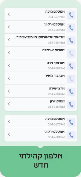 Game screenshot Mekome apk