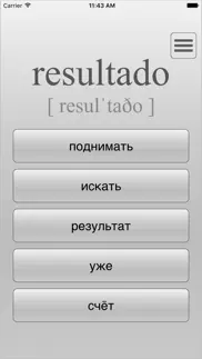 Выучи 90% Испанского за неделю айфон картинки 1