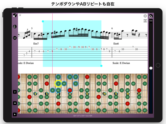 ギター&ベース タブ譜付フレーズ集 PhraseStockのおすすめ画像2