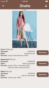 Скриншот