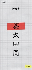 Kanji Book screenshot #5 for iPhone