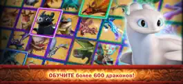 Game screenshot Dragons: Всадники Олуха apk