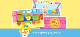 Game screenshot 뽀로로 간식놀이 mod apk