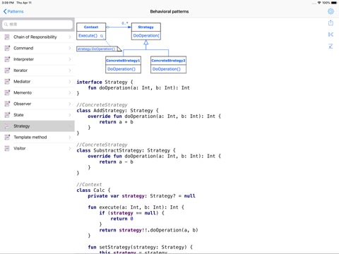 Kotlin Recipesのおすすめ画像5