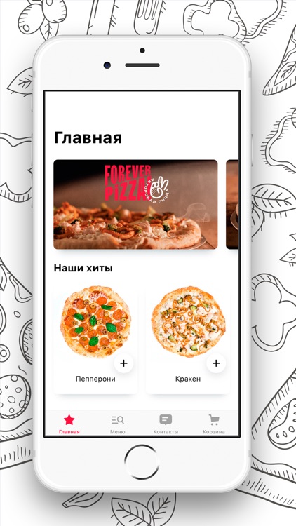 Forever Pizza Воронеж