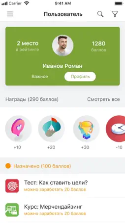Tigrus Expert screenshot 6