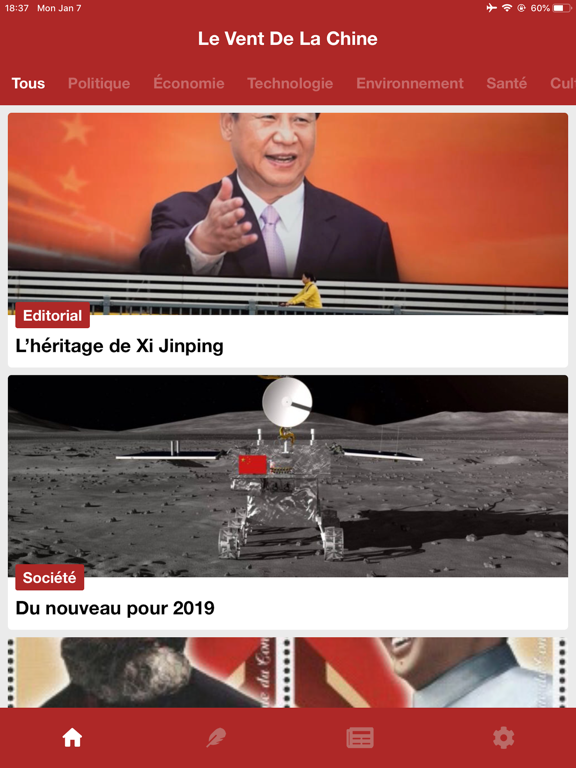 Screenshot #4 pour Le Vent de la Chine