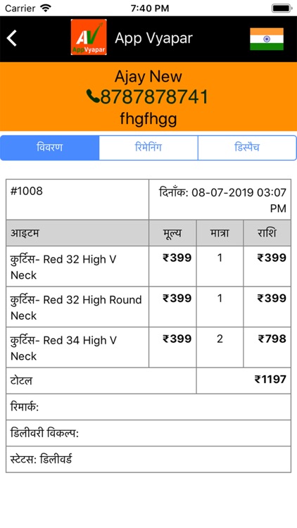 AppVyapar Business App screenshot-3