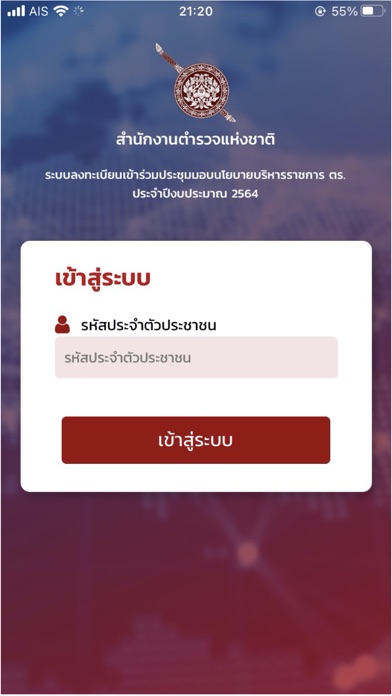 RTP Book Screenshot 1 - AppWisp.com