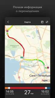 starline for mazda айфон картинки 3