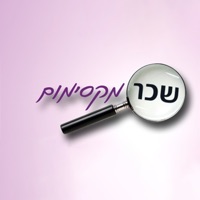 אלינה עמנואל logo