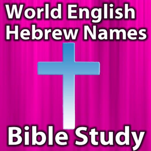 World English Hebrew Bible