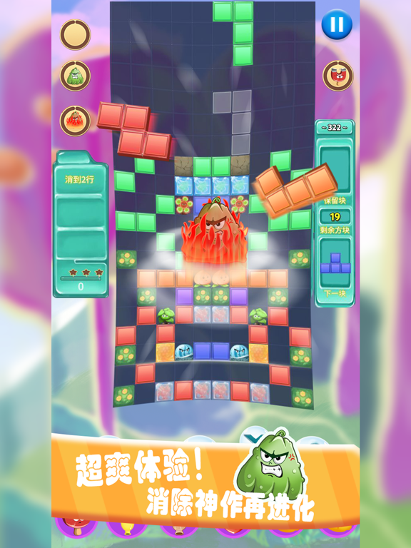 Block Puzzle — Classic Games iPad screenshot 2 - Games app